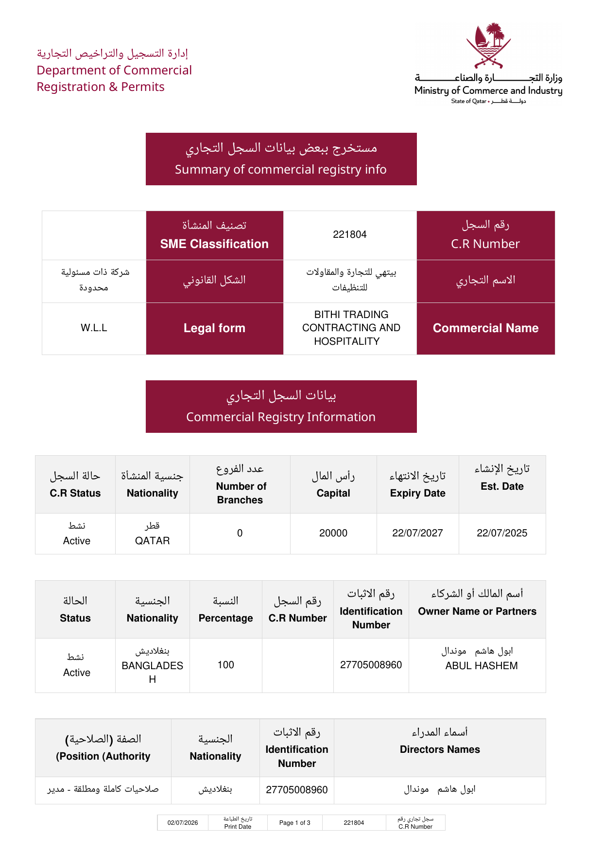 Commercial Registration